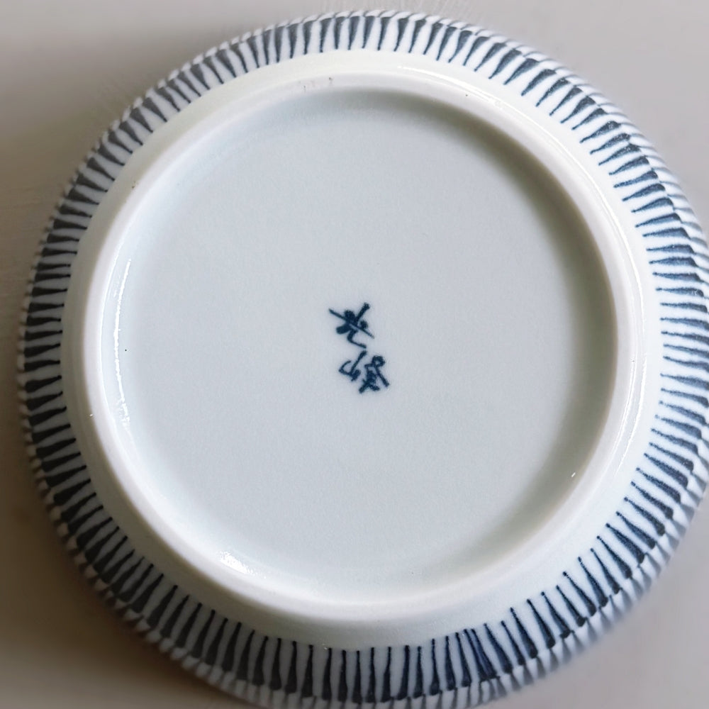 Japanese porcelain bowl with blue tokusa pattern. Made in Japan, Mino ware. Available at Toka Ceramics.