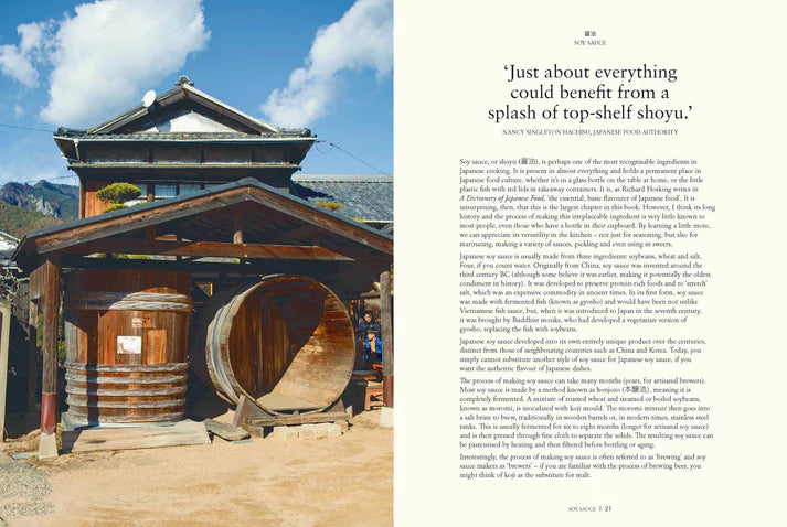 The Japanese Pantry