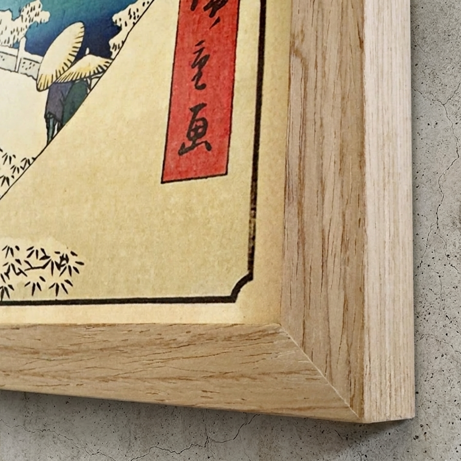 Framed Art Print - Meguro Drum Bridge and Sunset Hill by Utagawa Hiroshige