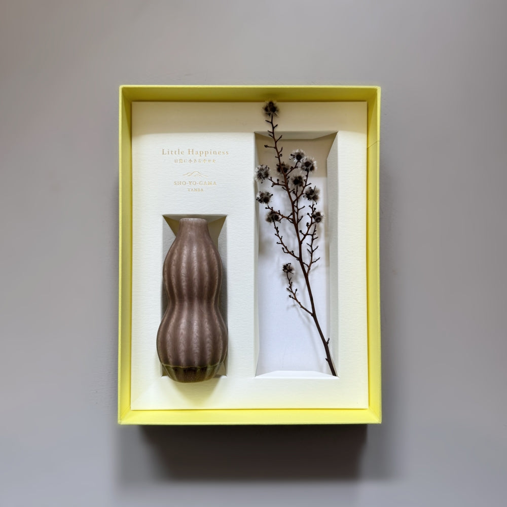 Small Vase & Dried Posy Gift Set - Chestnut no.10