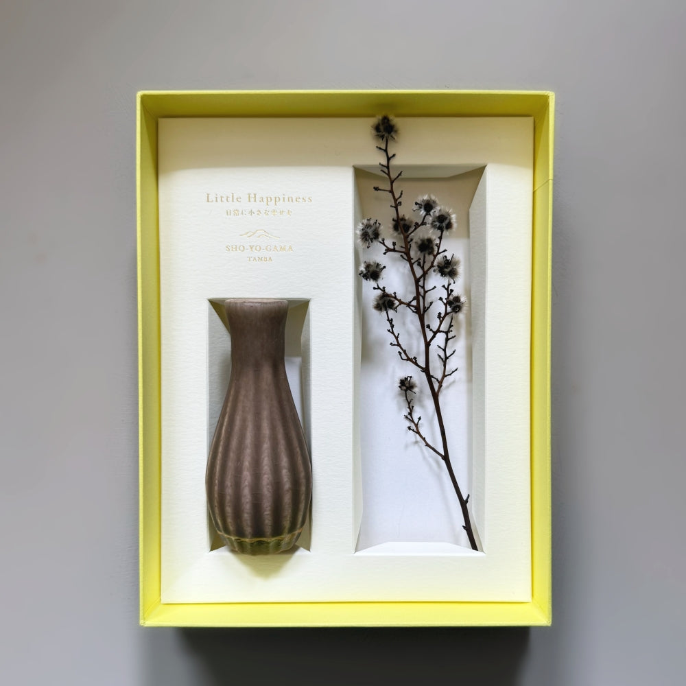 Small Vase & Dried Posy Gift Set - Chestnut no.8