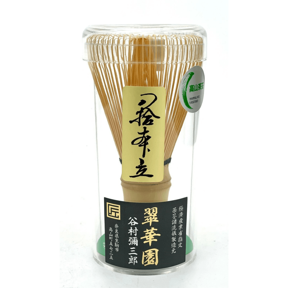 Takayama chasen by Suikaen, Yasaburo Tanimura. Authentic Japanese matcha whisk made in Nara, Japan. Available at Toka Ceramics.